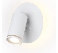 Настенный светодиодный светильник Ambrella Light с выключателем WALLERS FW2462
