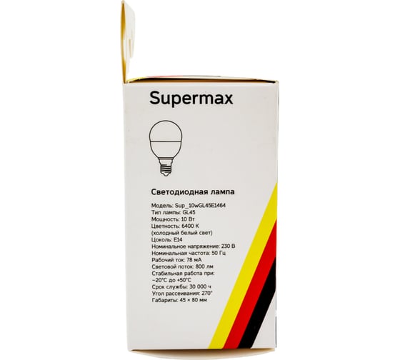Светодиодная лампа Supermax LED 10Вт Шар 220В E14 6400K, Sup_LED10wGL45E1464