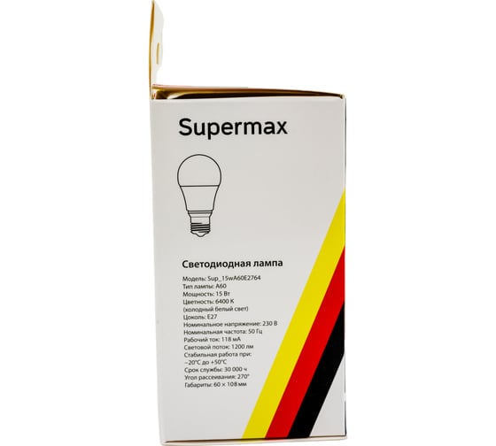 Светодиодная лампа Supermax LED 15Вт A60 220В E27 6400K, Sup_LED15wA60E2764