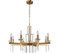 Подвесная люстра Crystal lux Marron SP8 Brass