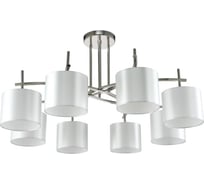 Потолочная люстра Crystal lux Sergio PL8 Nickel