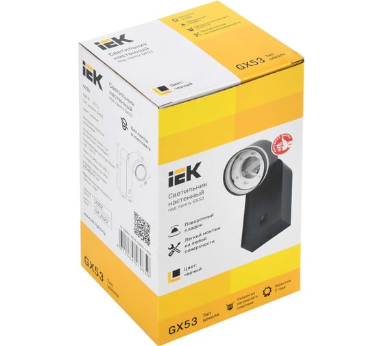 Накладной настенный светильник IEK Lighting 4035 под лампу gx53, черный LT-UBB0-4035-GX53-1-K02