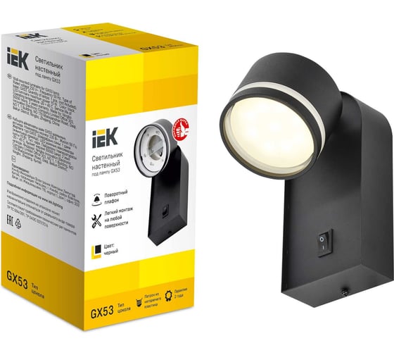 Накладной настенный светильник IEK Lighting 4035 под лампу gx53, черный LT-UBB0-4035-GX53-1-K02
