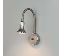 Настенный светильник Elektrostandard 1215 MR16 Plica сатинированный никель/хром a025006