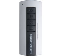 Контроллер для осветительного оборудования Elektrostandard (пульты Y2) пульт управления (2 канала) a024433