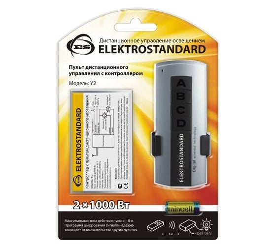 Контроллер для осветительного оборудования Elektrostandard (пульты Y2) пульт управления (2 канала) a024433