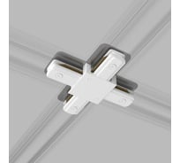 Электрический соединитель Elektrostandard TRC-1-1-X-WH X-образный белый a039585