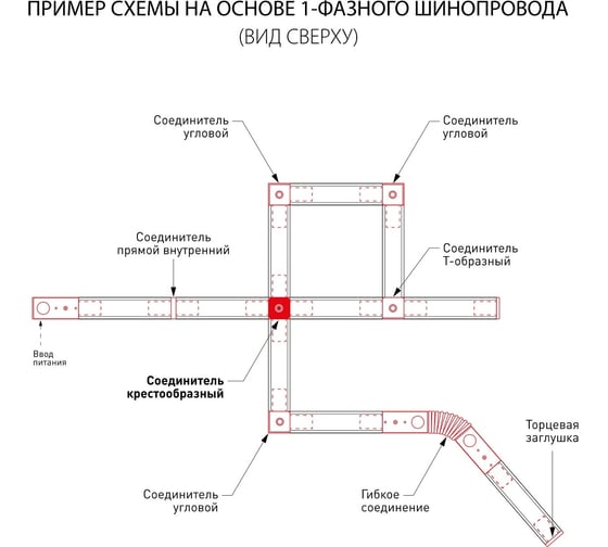 Электрический соединитель Elektrostandard TRC-1-1-X-WH X-образный белый a039585