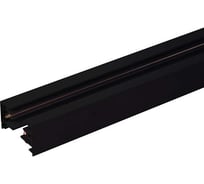 Электрический шинопровод для светильников Elektrostandard TRL-1-1-100-BK однофазный 1м. a039504