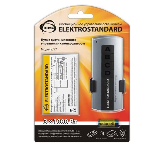 Контроллер для осветительного оборудования Elektrostandard пульт управления (пульты Y7) a024517