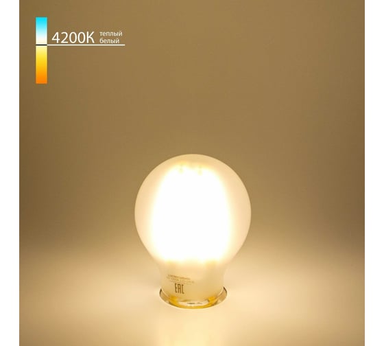 Светодиодная лампа Elektrostandard Classic F 8W 4200K E27 (A60 белый матовый) a038690