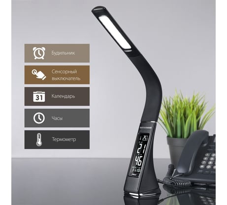 Светодиодный настольный светильник Elektrostandard TL90220 Elara черный a037526