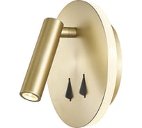 Настенный светильник MANTRA CAYMAN 7853