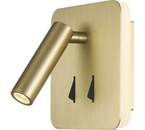 Настенный светильник MANTRA CAYMAN 7854