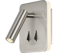 Настенный светильник MANTRA CAYMAN 7824