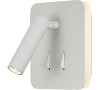 Настенный светильник MANTRA CAYMAN 7823