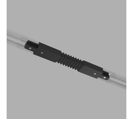 Электрический соединитель Elektrostandard TRC-1-1-FLEX-BK черный a039588