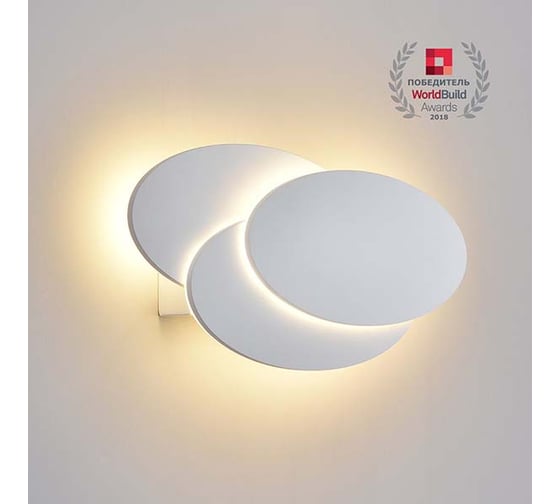 Настенный светодиодный светильник Elektrostandard Elips LED белый матовый a038822