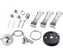 Подвесной комплект NOVOTECH для арт. 359115, длина троса 2м BITS 35 359122