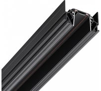 Шинопровод для монтажа в натяжной потолок NOVOTECH (гарпунная система) 135201