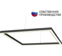 Квадратный подвесной светильник ООО Лидер 1060x1060x50 3000K 144W М0000037539