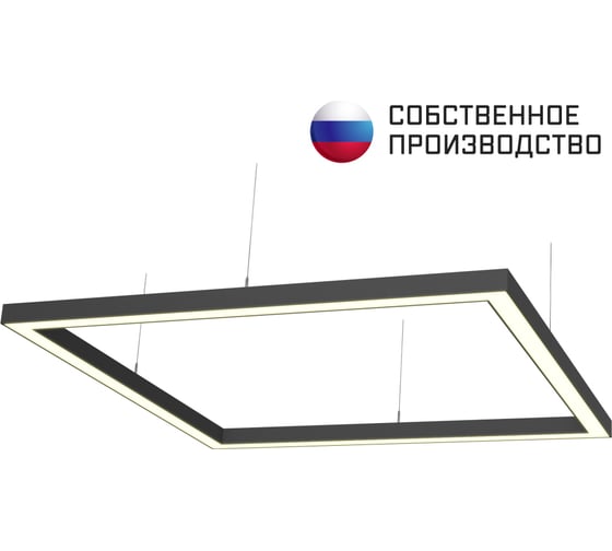 Квадратный подвесной светильник ООО Лидер 1060x1060x50 3000K 144W М0000037539 1