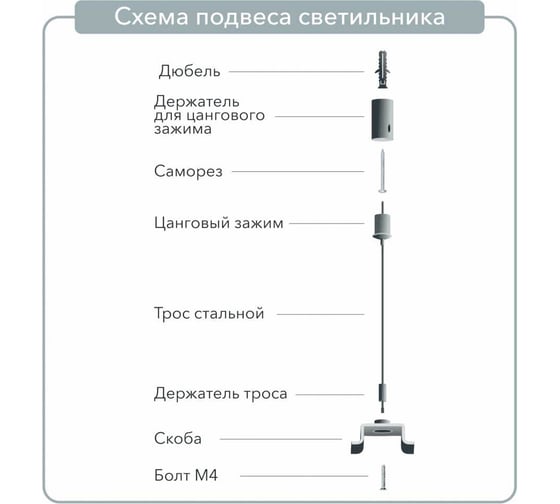 Квадратный подвесной светильник ООО Лидер 1060x1060x50 5000K 72W М0000037434