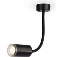 Настенно-потолочный гнущийся светильник Ambrella Light с выключателем WALLERS FW2470