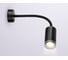 Настенно-потолочный гнущийся светильник Ambrella Light с выключателем WALLERS FW2470 2