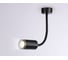 Настенно-потолочный гнущийся светильник Ambrella Light с выключателем WALLERS FW2470 3
