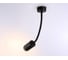 Настенно-потолочный гнущийся светильник Ambrella Light с выключателем WALLERS FW2470 4