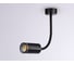 Настенно-потолочный гнущийся светильник Ambrella Light с выключателем WALLERS FW2470 5