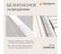 Квадратный подвесной светильник ООО Лидер 550x550x50 4000K 72W Белый М0000038973 4