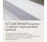 Квадратный подвесной светильник ООО Лидер 550x550x50 4000K 72W Белый М0000038973 5