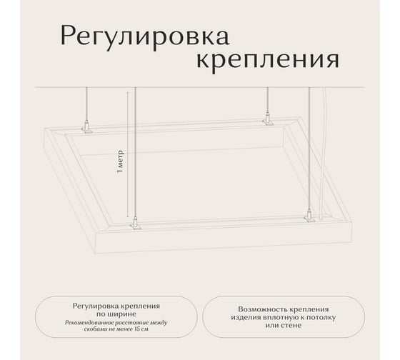 Квадратный подвесной светильник ООО Лидер 550x550x50 5000K 36W Белый М0000038974