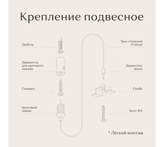 Линейный подвесной светильник ООО Лидер 600x50x50 3000K 9W Белый М0000038403