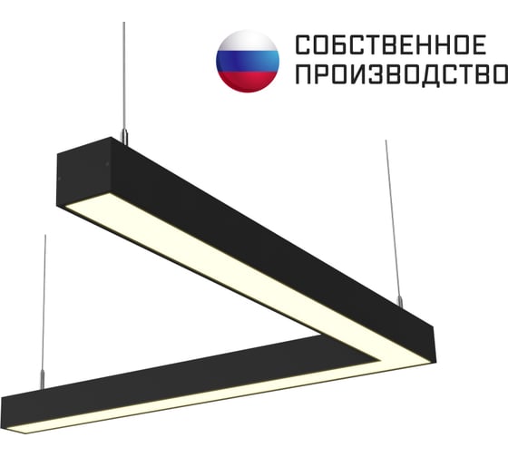 Угловой подвесной светильник ООО Лидер 540x540x50x50 4000K 18W М0000037864