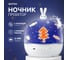 Аккумуляторный ночник-проектор ФОТОН ЛУННЫЙ ЗАЯЦ 25077 2