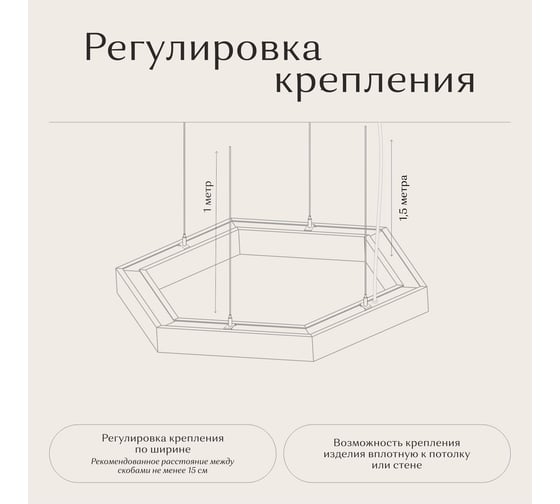 Шестиугольный светильник ООО Лидер 530x610x50 5000К 27W Белый М0000038978