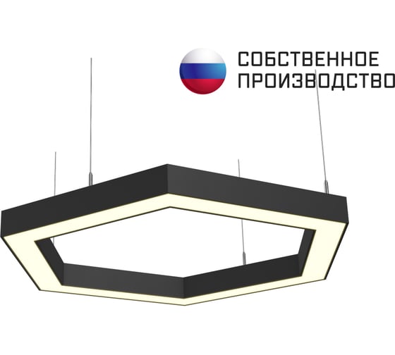 Шестиугольный светильник ООО Лидер 530x610x50 5000К 54W Черный М0000037637 1