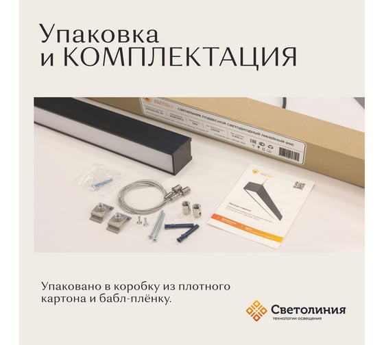 Квадратный подвесной светильник ООО Лидер 550x550x50 3000K 36W Белый М0000038970