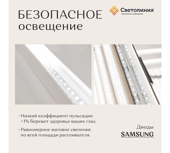 Квадратный подвесной светильник ООО Лидер 550x550x50 3000K 36W Белый М0000038970