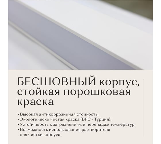 Квадратный подвесной светильник ООО Лидер 550x550x50 3000K 36W Белый М0000038970