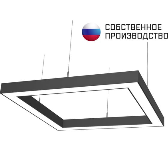 Квадратный подвесной светильник ООО Лидер 550x550x50 3000K 72W Черный М0000037429 1