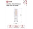 Светодиодная лампа IN HOME LED-JCD 9Вт 230В G9 4000К 860Лм 4690612036380 5