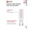 Светодиодная лампа IN HOME LED-JCD 9Вт 230В G9 4000К 860Лм 4690612036380 8