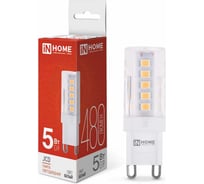 Светодиодная лампа IN HOME LED-JCD 5Вт 230В G9 4000К 480Лм 4690612036328