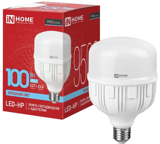 Светодиодная лампа IN HOME LED-HP-PRO 100Вт 230В E27 с адаптером Е40 6500К 9500Лм 4690612035697 1