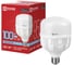 Светодиодная лампа IN HOME LED-HP-PRO 100Вт 230В E27 с адаптером Е40 6500К 9500Лм 4690612035697 1