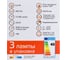 Лампа Gauss LED Elementary MR16 GU5.3 5.5W 3000К 3 лампы в упаковке 13516T 11